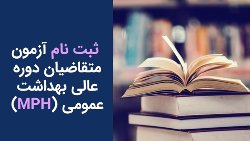 ثبت نام_crop 